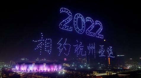 杭州無人機表演