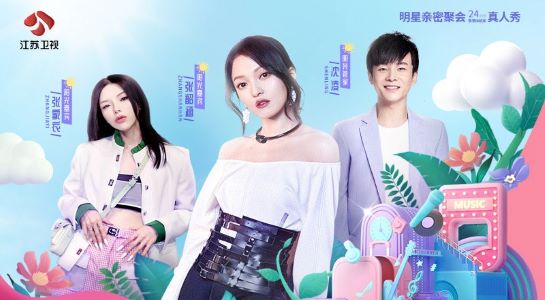 《陽(yáng)光姐妹淘》綜藝廣告植入