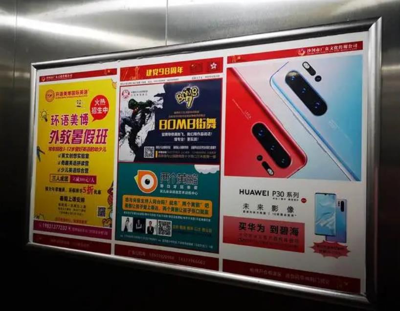 深圳南山區電梯廣告