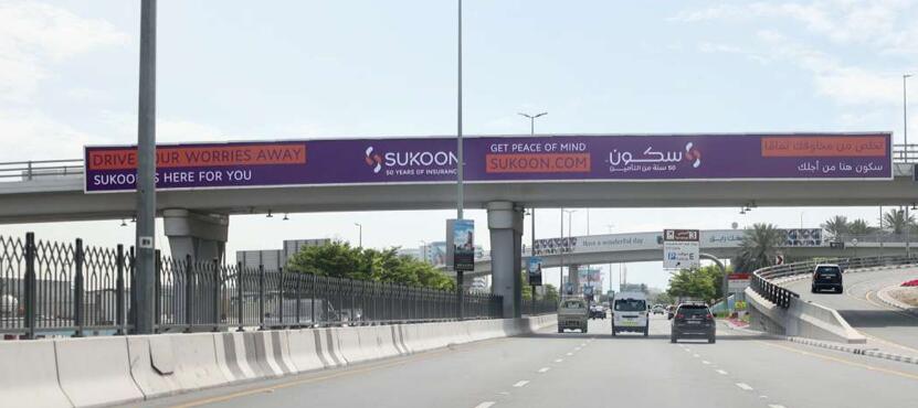 迪拜機場高速廣告