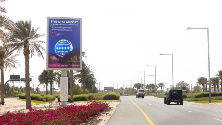 卡塔爾多哈機(jī)場高速廣告