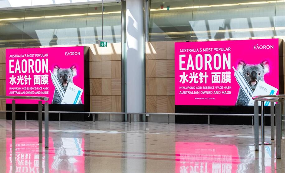 悉尼機(jī)場(chǎng)廣告