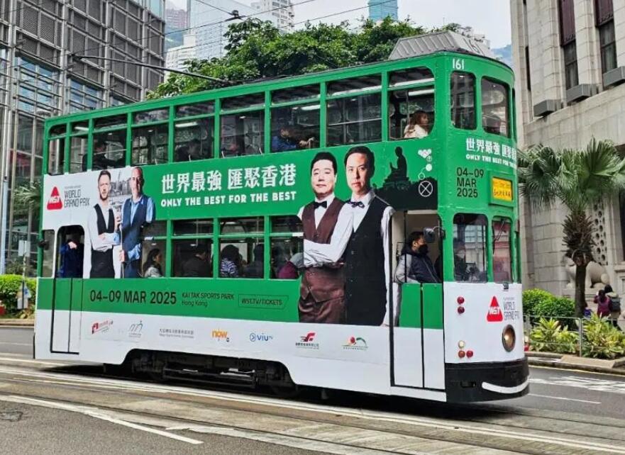 香港電車廣告